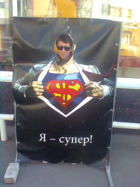 Олег Евлоев