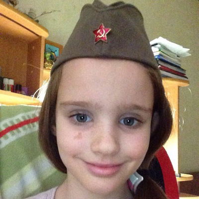 Катя Иглина