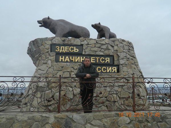 Волков Александр