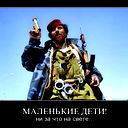 Георгий Румянцев