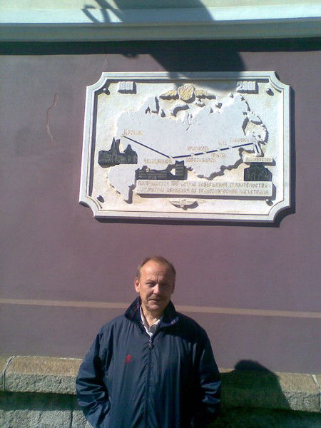 Cергей Кукин