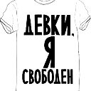 Волк Волков