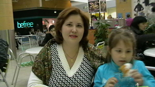 Альфия Пелих