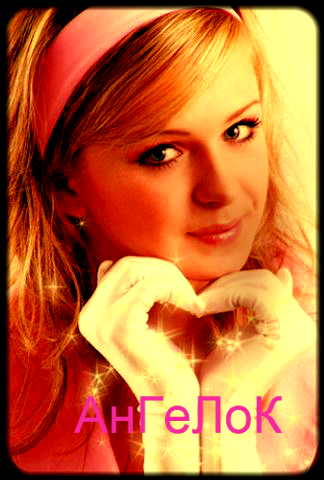 Инессочка Дупс