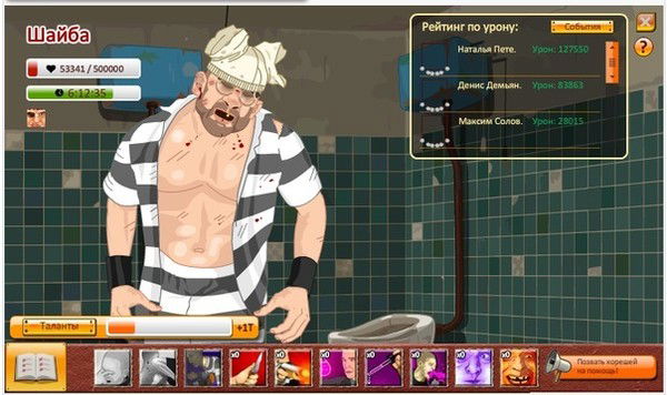 Костя Тюряга