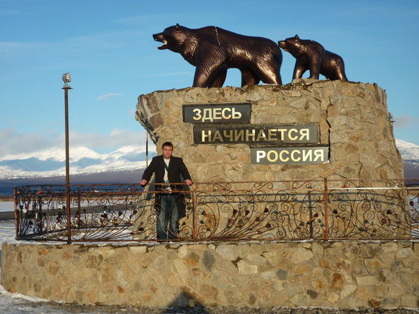 Иван Милованов