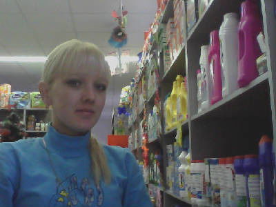 Ольга Магазин Бытовая Химия. Хозтовары