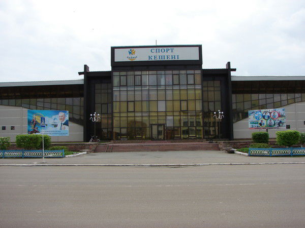 Спорт Школа -