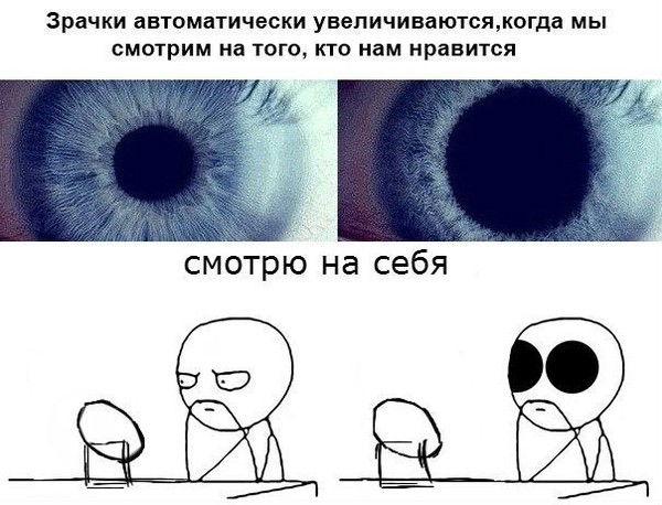 Комиксы Комиксы