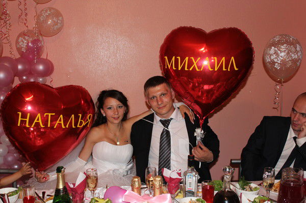 Наталья Наталья