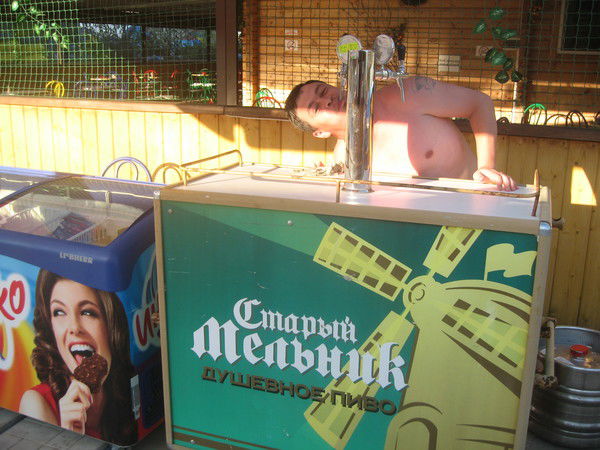 Александр Бондаренко