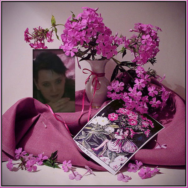 Ирина Зимина