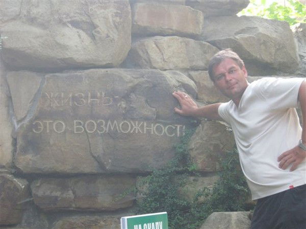 Сергей Сергеевич