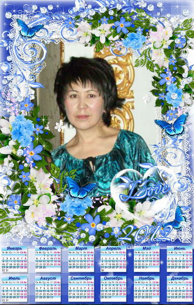 Кенжегуль Калмурзина