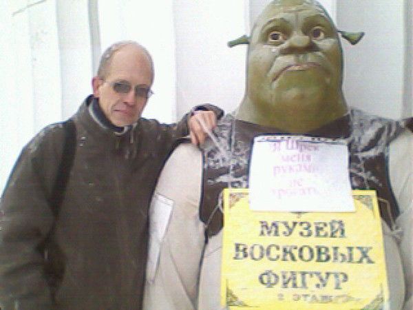 Эдуард Меркурьев