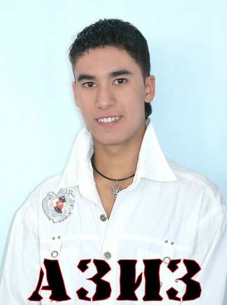 Азиз Латипов