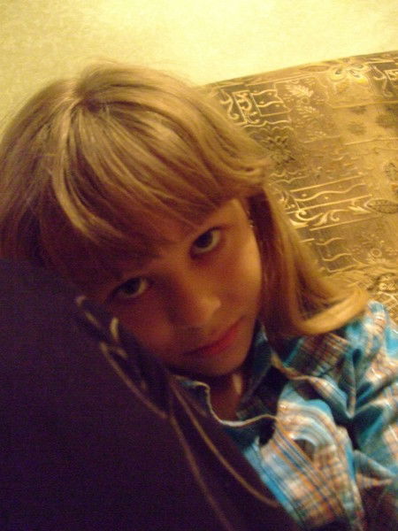 Такая Какая Есть ;)