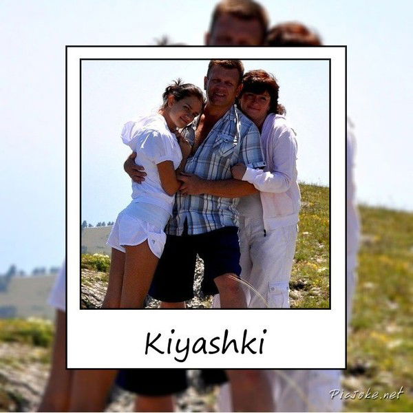 Александр Кияшко