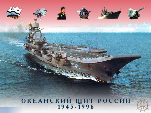 Ашот Тенежьян