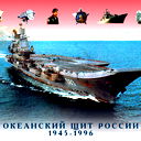 Ашот Тенежьян