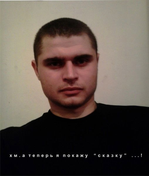 Александр Савин