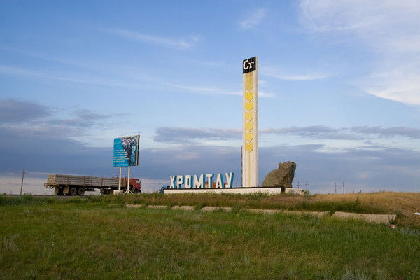 Мейр Нсанов