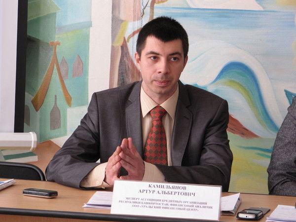 Артур Камильянов