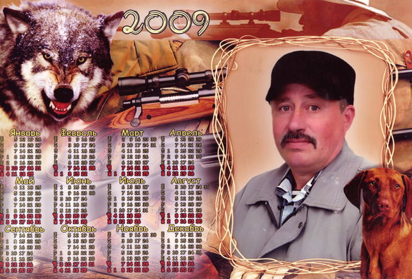 Виктор Фокин