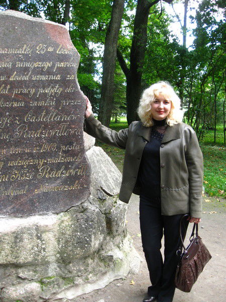 Наталья Бараненко (Бородина)