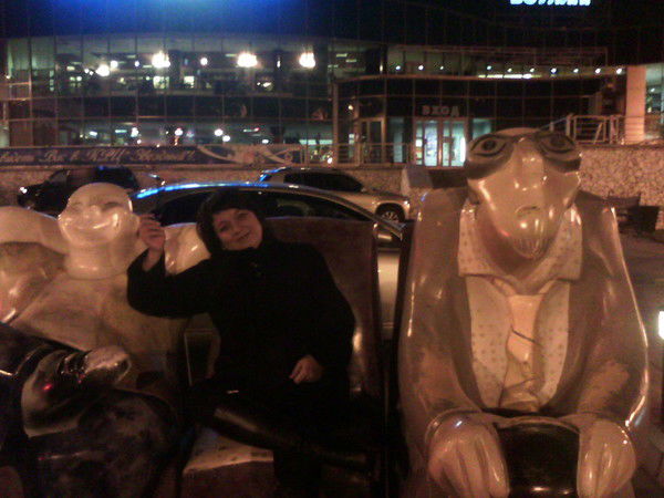 Людмила Зайнулина