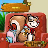 Даниил Литвинец