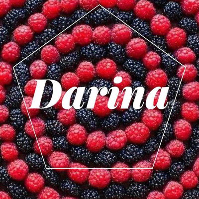 Дарина Филько