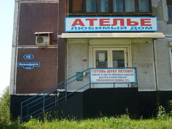 Александр Овечкин