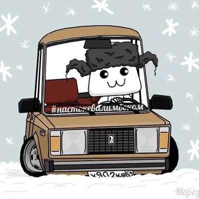 Максим Косарев