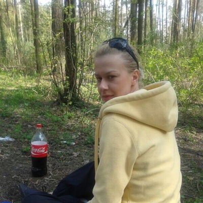 Алина Фомиль