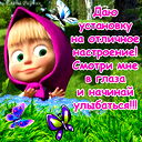 Айгуль Елубаева