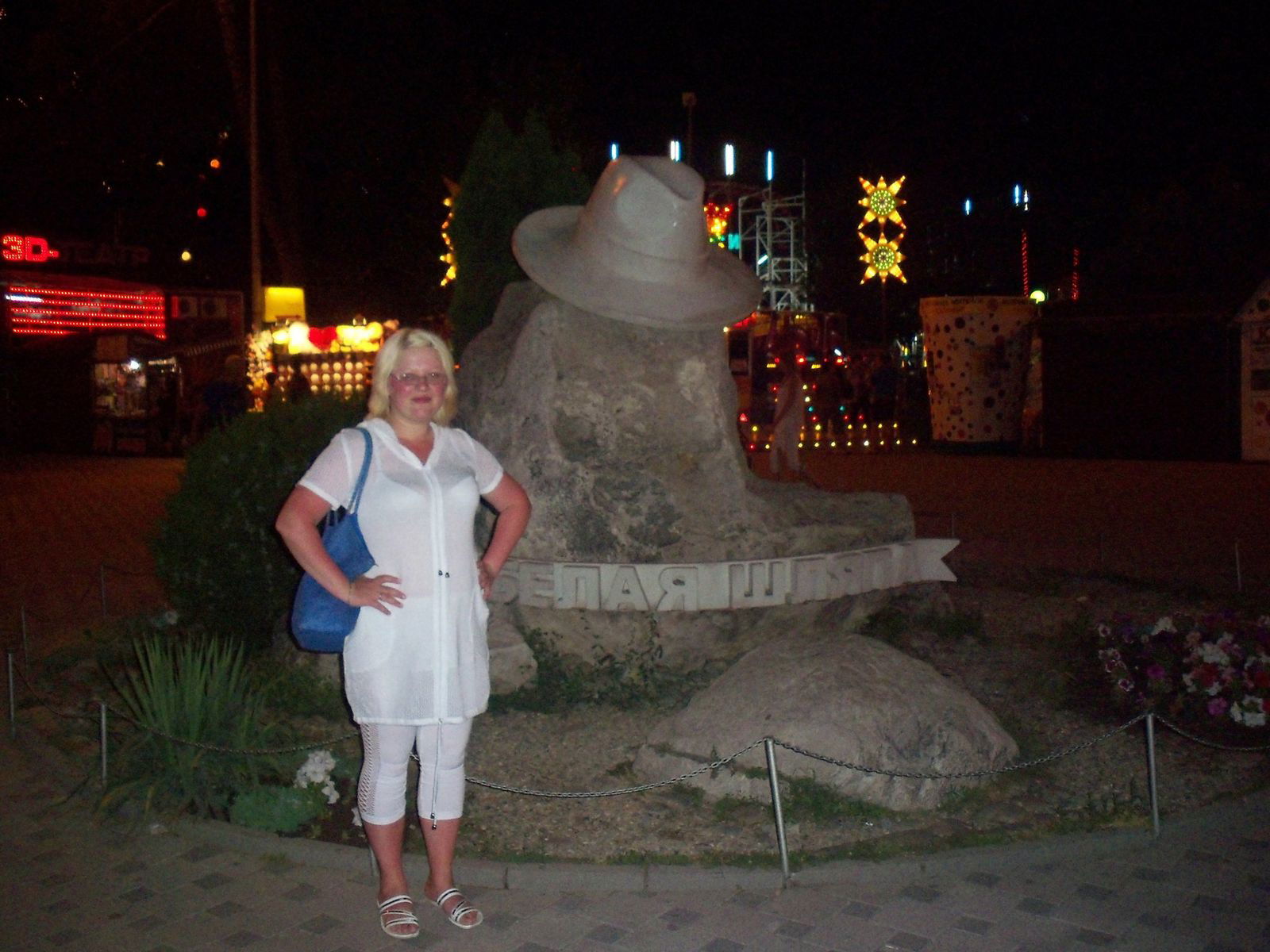 Любовь Петренко