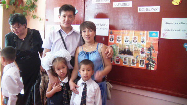 Динара Умурзакова(Кубаева)