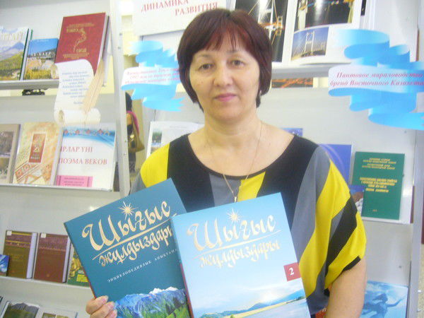 Роза Шакимова