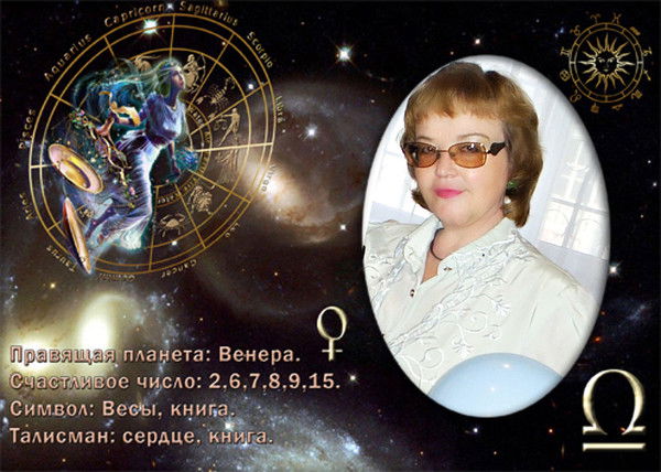 Лариса Фазлыева