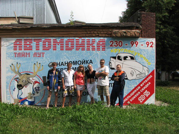 Олег Горохов