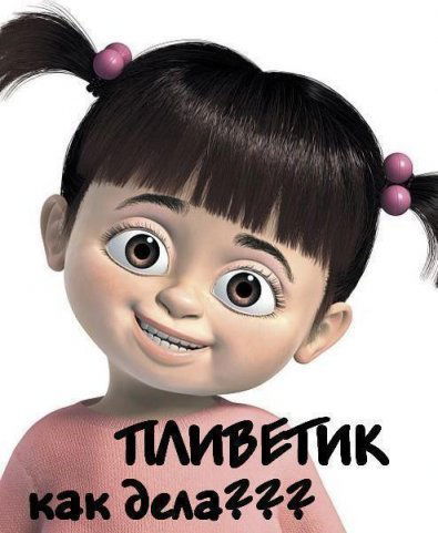 Эдуард Панин