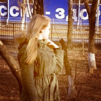 Алена Малышева