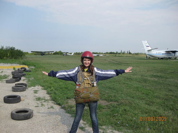 Екатерина Веселова