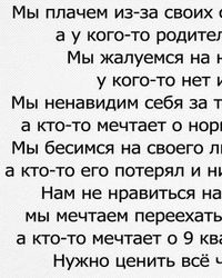 Анна Маковозова