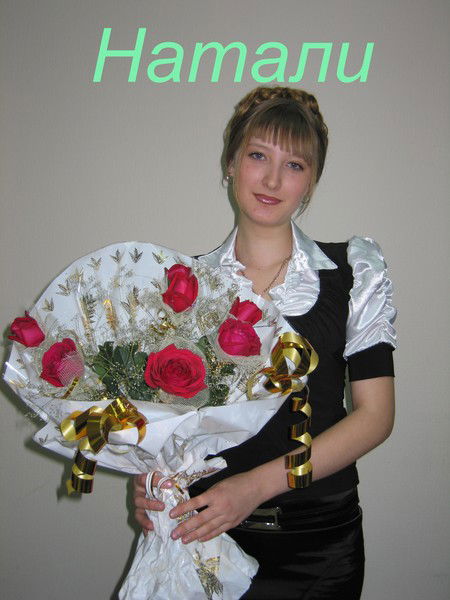 Наталья Иванищева