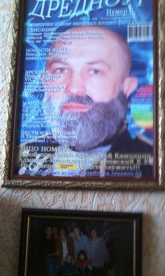 Виктор Энтин