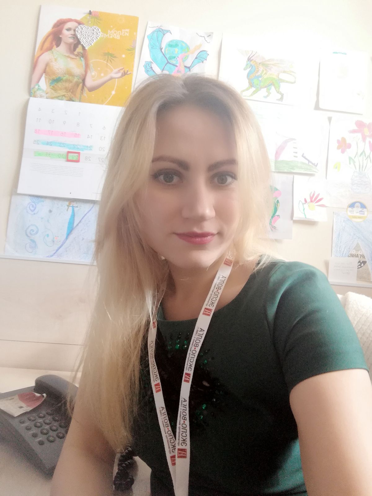 Катя Сазонова