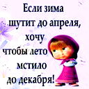 Даша Гурнова