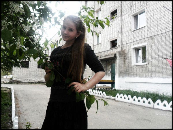 ... Анютка ...